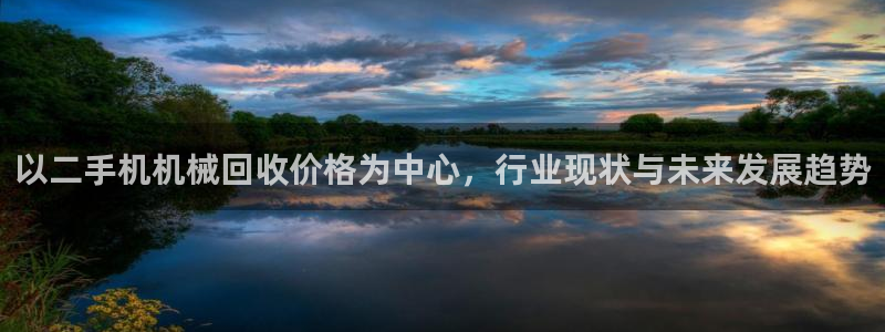 九游会跟ag是怎么一