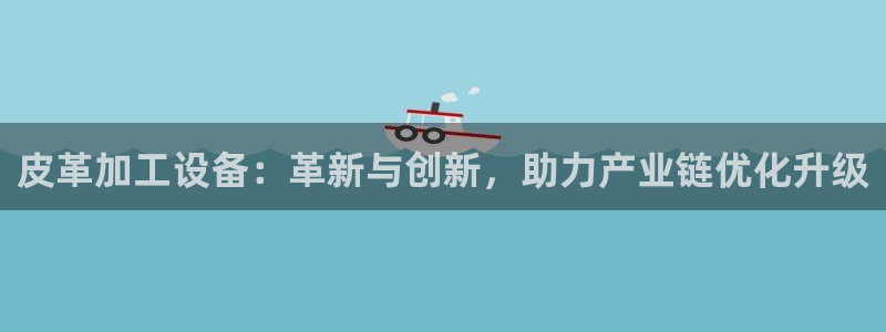 九游会网址是什么