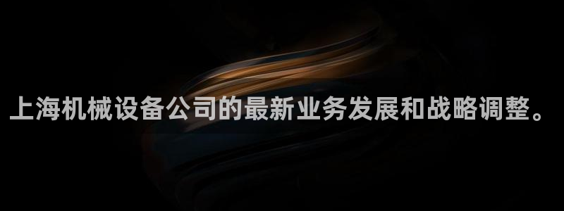 九游会中国入口嘛